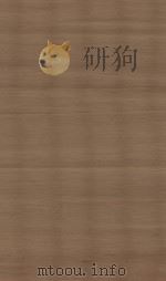 元史 第8册 明南监刻清修补本 PDF电子版封面 (明)宋濂撰