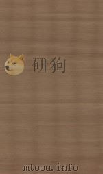 元史  第9册  明南监刻清修补本（ PDF版）