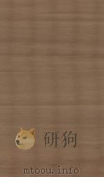 元史  第10册  明南监刻清修补本（ PDF版）