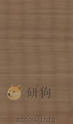 元史  第12册  明南监刻清修补本（ PDF版）