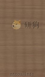 元史  第13册  明南监刻清修补本（ PDF版）