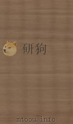 元史 第15册 明南监刻清修补本 PDF电子版封面 (明)宋濂撰