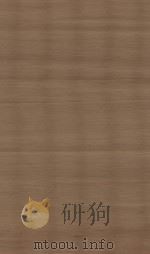 元史  第20册  明南监刻清修补本（ PDF版）