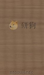 元史  第23册  明南监刻清修补本（ PDF版）