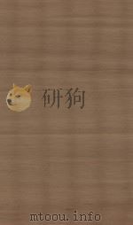 元史  第24册  明南监刻清修补本（ PDF版）