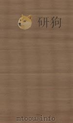 元史  第25册  明南监刻清修补本（ PDF版）