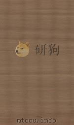 元史  第28册  明南监刻清修补本（ PDF版）