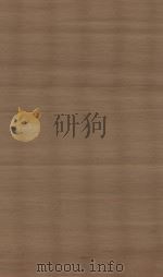元史 第36册 明南监刻清修补本 PDF电子版封面 (明)宋濂撰