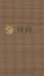元史  第37册  明南监刻清修补本（ PDF版）