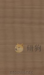 元史  第40册  明南监刻清修补本（ PDF版）