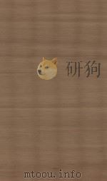 元史  第45册  明南监刻清修补本（ PDF版）