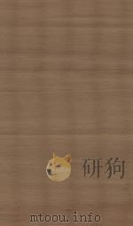 元史 第47册 明南监刻清修补本 PDF电子版封面 (明)宋濂撰