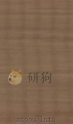 元史  第48册  明南监刻清修补本（ PDF版）
