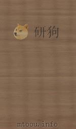 元史 第49册 明南监刻清修补本 PDF电子版封面 (明)宋濂撰