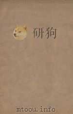 辽史一百一十六卷  第3册  明刻明清选修本（ PDF版）