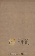 辽史一百一十六卷  第5册  明刻明清选修本（ PDF版）