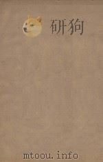 辽史一百一十六卷  第8册  明刻明清选修本（ PDF版）