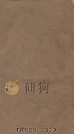 明史三百三十二卷目录四卷  第3册  清乾隆四年刻本（ PDF版）