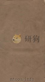 明史三百三十二卷目录四卷  第10册  清乾隆四年刻本（ PDF版）