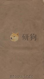 明史三百三十二卷目录四卷 第15册 清乾隆四年刻本 PDF电子版封面 (清)张廷玉等撰