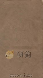 明史三百三十二卷目录四卷  第23册  清乾隆四年刻本（ PDF版）