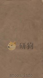 明史三百三十二卷目录四卷  第44册  清乾隆四年刻本（ PDF版）