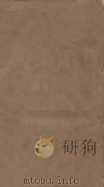 明史三百三十二卷目录四卷  第45册  清乾隆四年刻本（ PDF版）