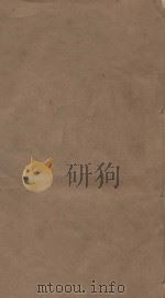 明史三百三十二卷目录四卷  第58册  清乾隆四年刻本（ PDF版）
