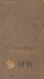 明史三百三十二卷目录四卷  第60册  清乾隆四年刻本（ PDF版）