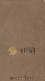 明史三百三十二卷目录四卷  第74册  清乾隆四年刻本（ PDF版）