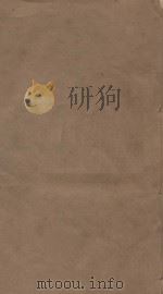 明史三百三十二卷目录四卷  第85册  清乾隆四年刻本（ PDF版）