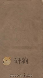 明史三百三十二卷目录四卷  第86册  清乾隆四年刻本（ PDF版）