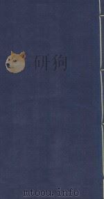 浮梁县志卷  10（ PDF版）