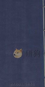 浮梁县志卷  11（ PDF版）