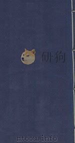 浮梁县志卷  12（ PDF版）