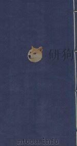 浮梁县志  卷16（ PDF版）