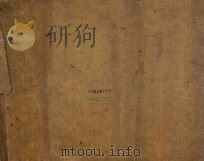 工业学校画册（ PDF版）