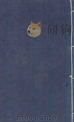 景德镇陶录  1（ PDF版）