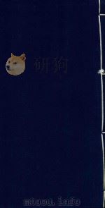 饶州府志  1（ PDF版）