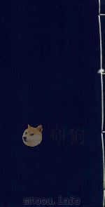 饶州府志  卷12（ PDF版）