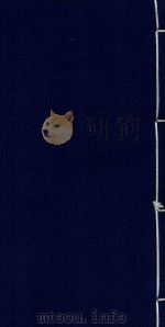 饶州府志序（ PDF版）