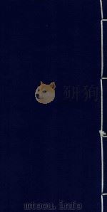 饶州府志  卷8（ PDF版）