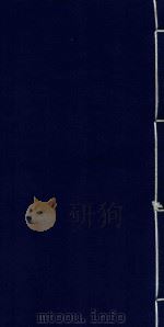 饶州府志  卷13（ PDF版）