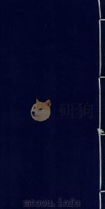 饶州府志  卷18（ PDF版）