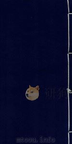 饶州府志  卷29（ PDF版）