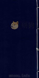 饶州府志  卷31（ PDF版）