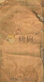 湘湖冯氏重修家谱新序（ PDF版）