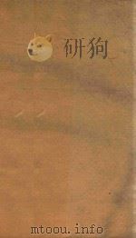 历代职官表  卷5-卷6  铅印本（ PDF版）