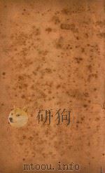 子书二十五种  竹书纪年  卷1-卷12（ PDF版）