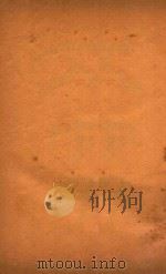 子书二十五种  文中子  卷1-卷10（ PDF版）